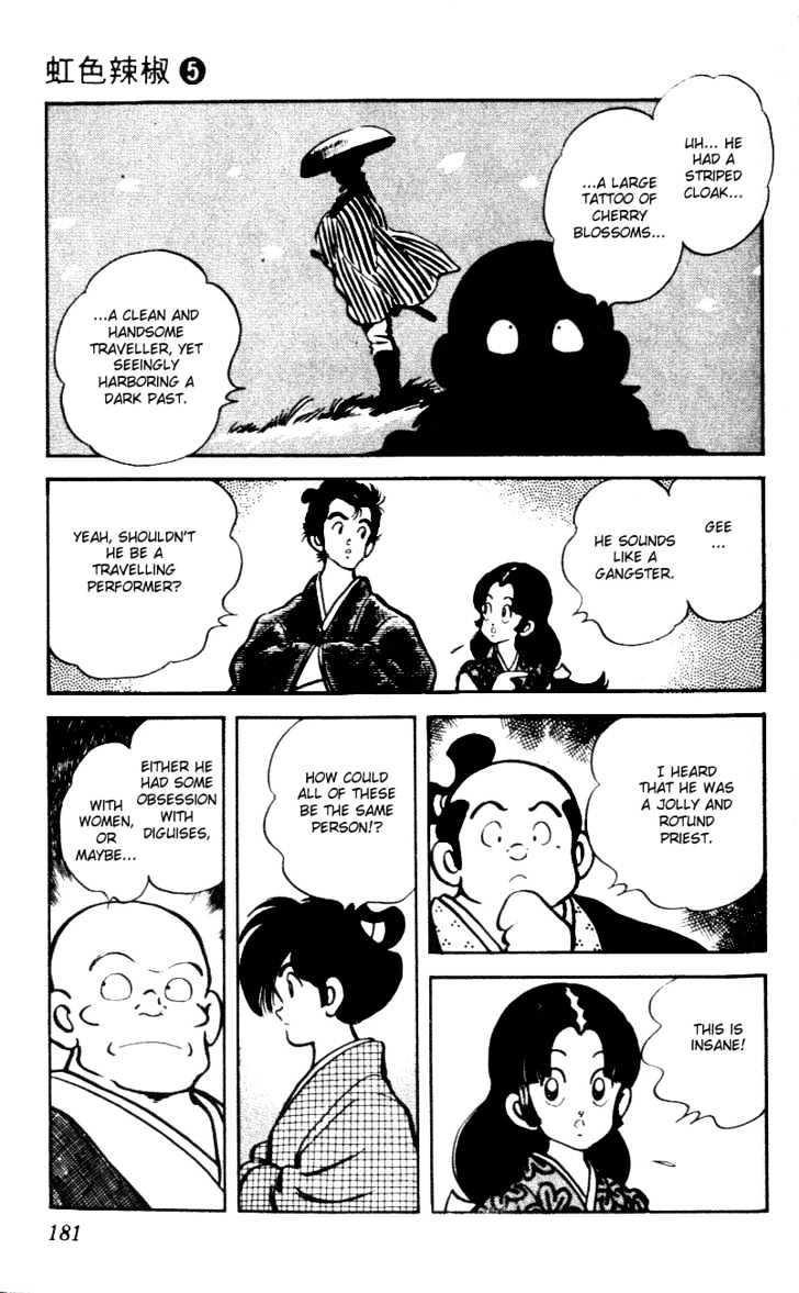 Nijiiro Togarashi Chapter 5.0 page 189 - Vol.5 Chapter 0