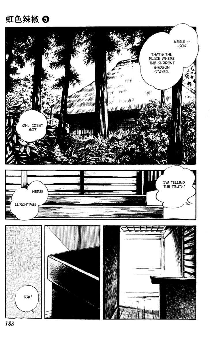 Nijiiro Togarashi Chapter 5.0 page 191 - Vol.5 Chapter 0