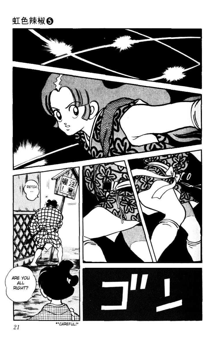 Nijiiro Togarashi Chapter 5.0 page 20 - Vol.5 Chapter 0