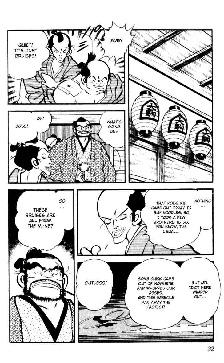Nijiiro Togarashi Chapter 5.0 page 32 - Vol.5 Chapter 0