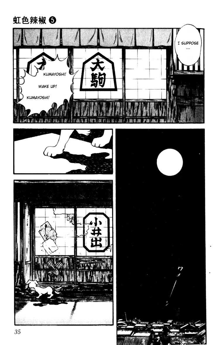Nijiiro Togarashi Chapter 5.0 page 35 - Vol.5 Chapter 0