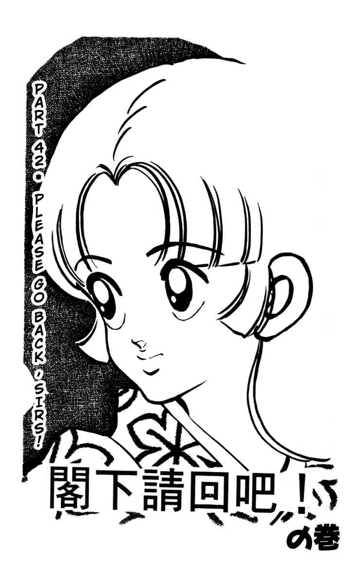 Nijiiro Togarashi Chapter 5.0 page 42 - Vol.5 Chapter 0