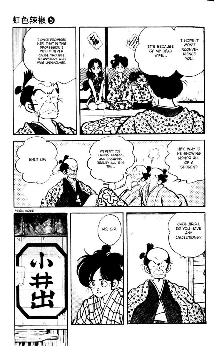 Nijiiro Togarashi Chapter 5.0 page 63 - Vol.5 Chapter 0