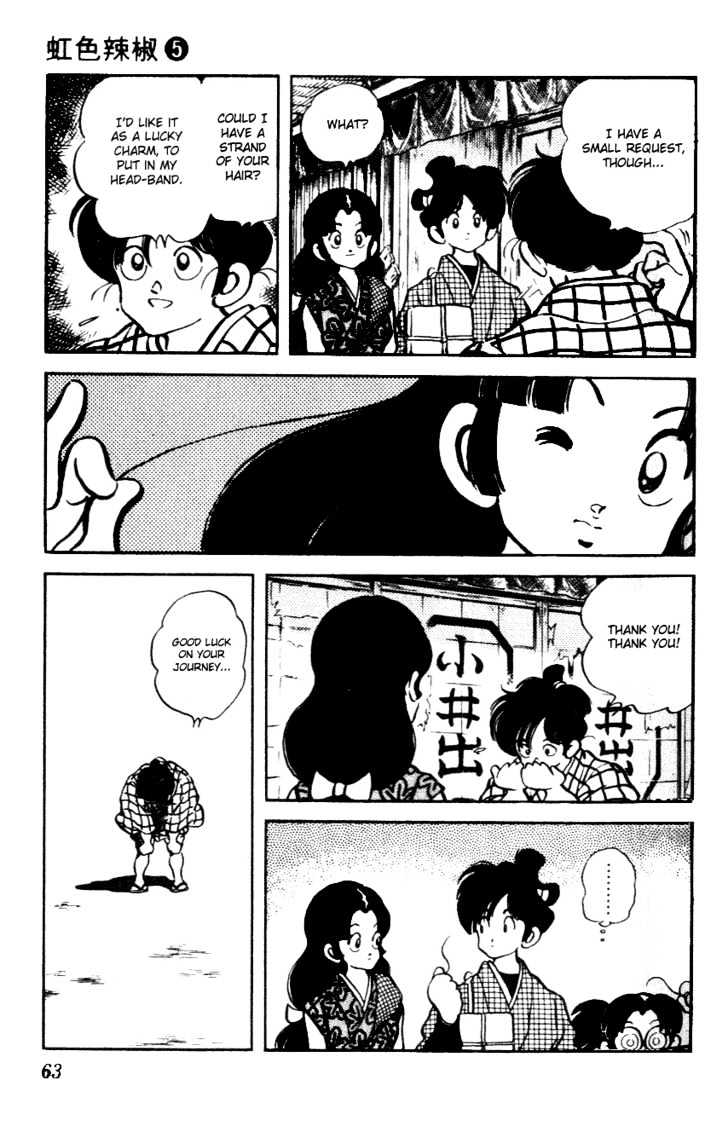 Nijiiro Togarashi Chapter 5.0 page 65 - Vol.5 Chapter 0