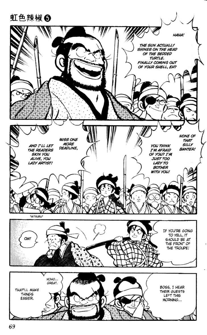 Nijiiro Togarashi Chapter 5.0 page 71 - Vol.5 Chapter 0