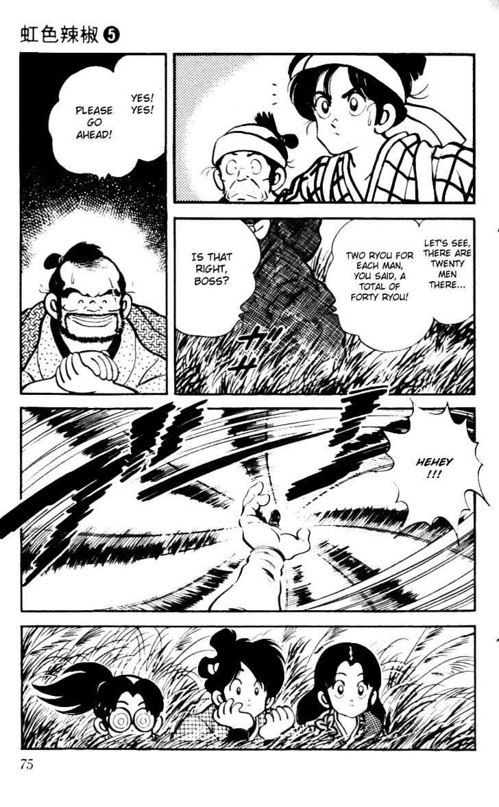 Nijiiro Togarashi Chapter 5.0 page 77 - Vol.5 Chapter 0