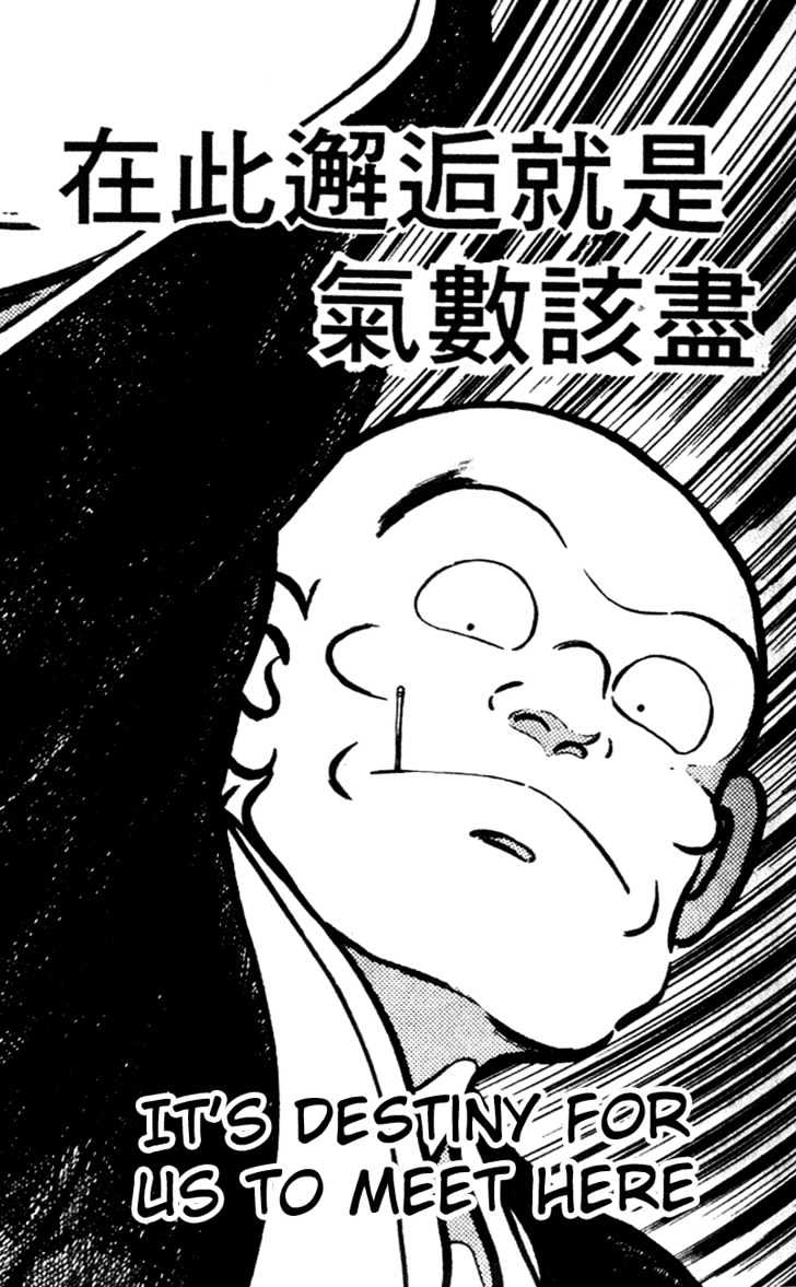 Nijiiro Togarashi Chapter 5.0 page 80 - Vol.5 Chapter 0