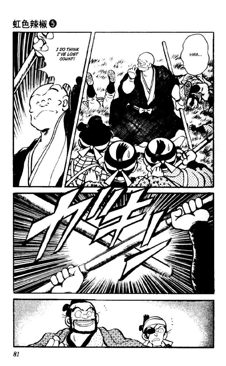 Nijiiro Togarashi Chapter 5.0 page 84 - Vol.5 Chapter 0