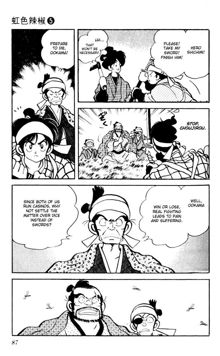 Nijiiro Togarashi Chapter 5.0 page 90 - Vol.5 Chapter 0