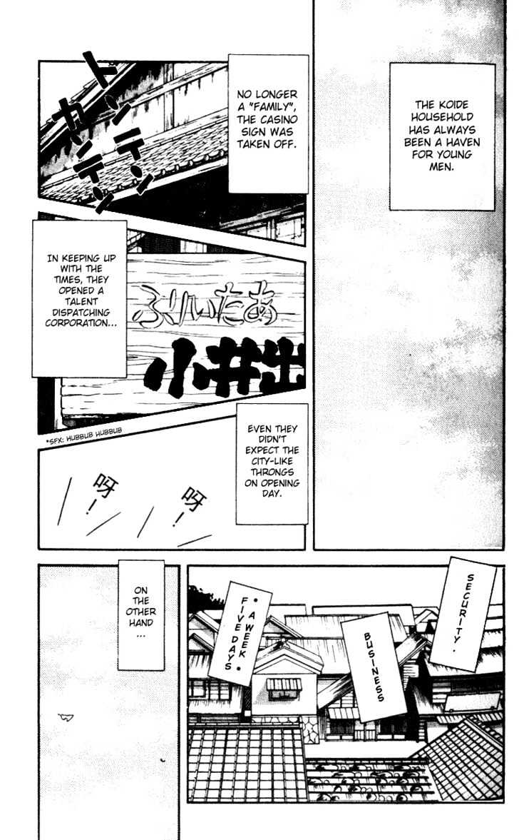 Nijiiro Togarashi Chapter 5.0 page 96 - Vol.5 Chapter 0