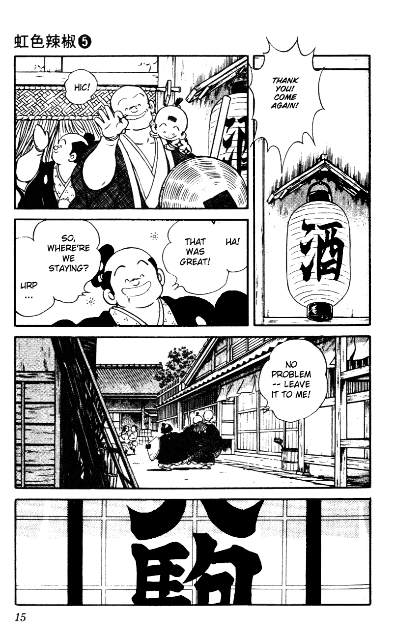 Nijiiro Togarashi Chapter 5.1 page 13 - Vol.05 Chapter 1