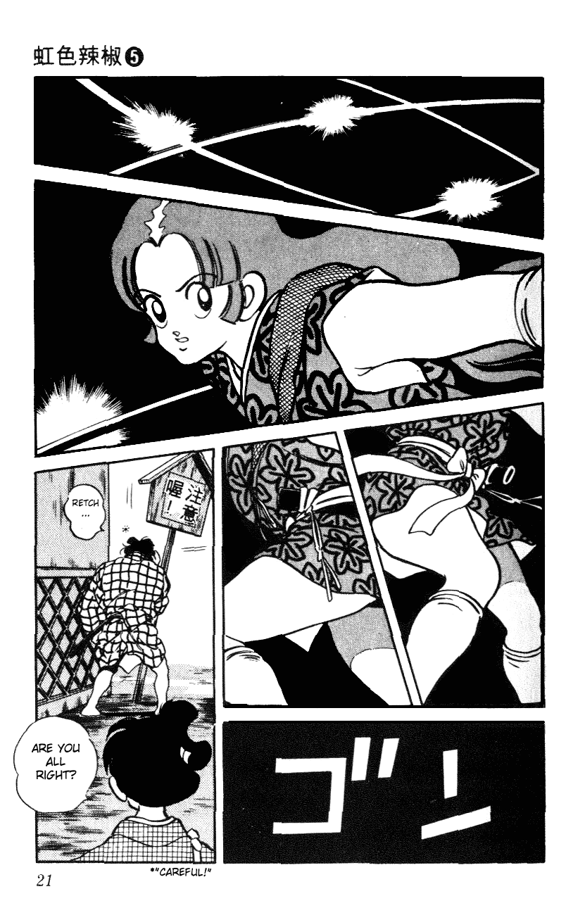 Nijiiro Togarashi Chapter 5.1 page 19 - Vol.05 Chapter 1
