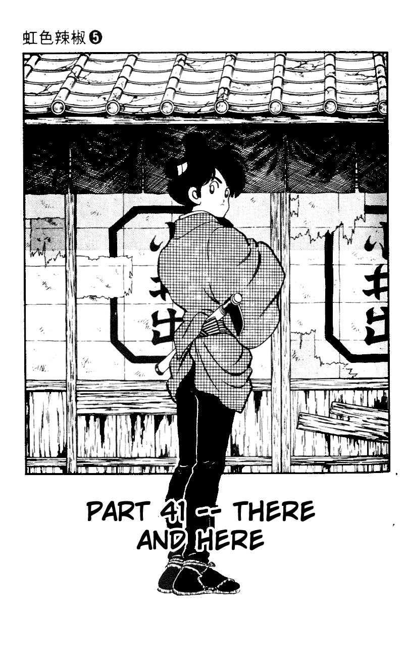 Nijiiro Togarashi Chapter 5.2 page 1 - Vol.05 Chapter 2