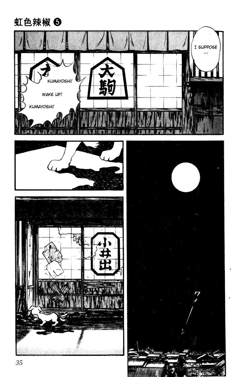 Nijiiro Togarashi Chapter 5.2 page 13 - Vol.05 Chapter 2