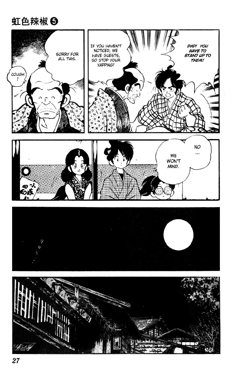 Nijiiro Togarashi Chapter 5.2 page 5 - Vol.05 Chapter 2