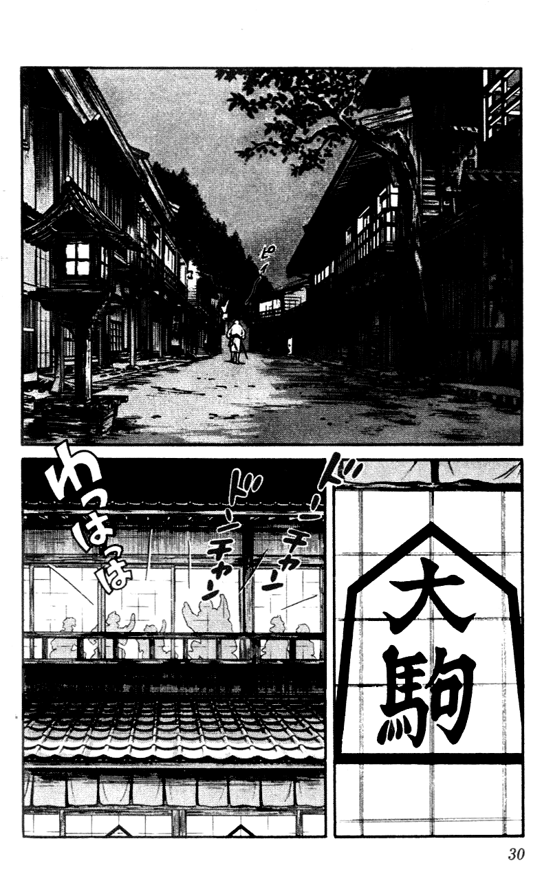 Nijiiro Togarashi Chapter 5.2 page 8 - Vol.05 Chapter 2