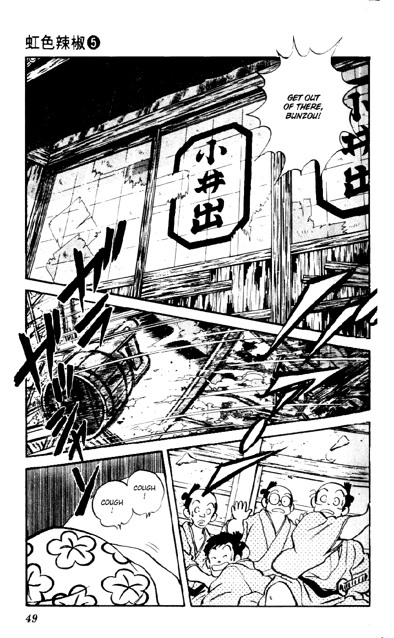 Nijiiro Togarashi Vol.05 Chapter 3 page 9 - Vol.05 Chapter 3