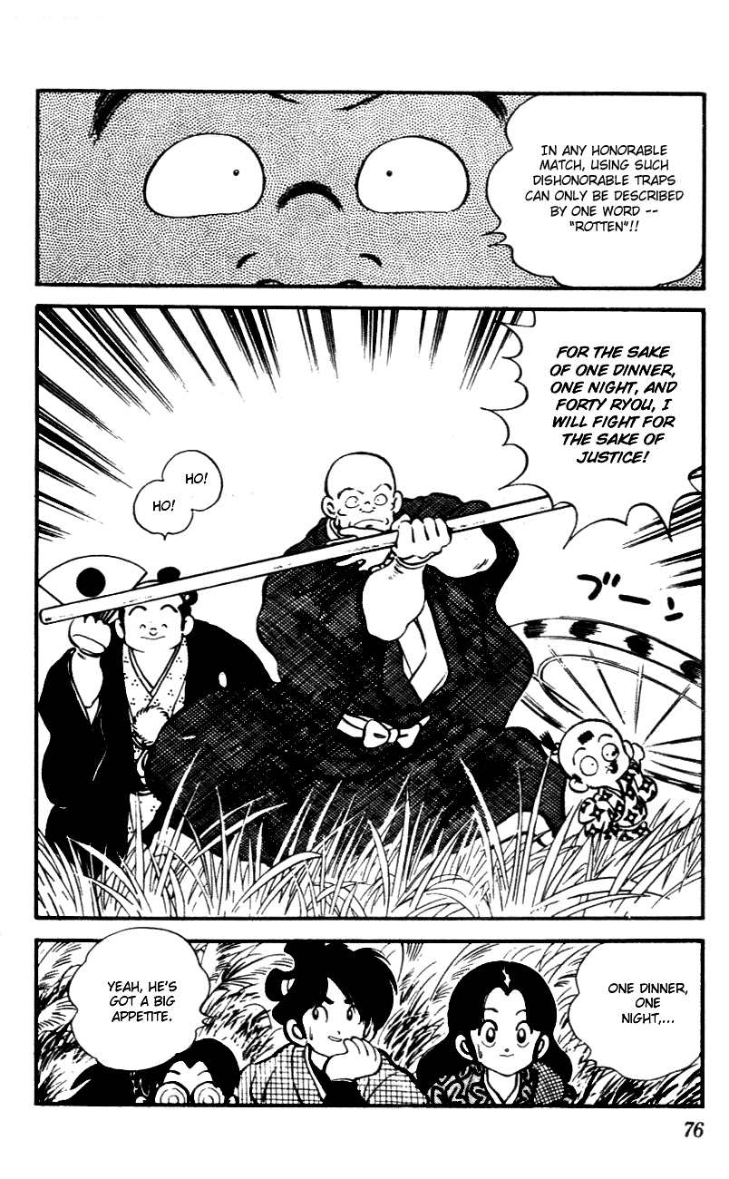 Nijiiro Togarashi Chapter 5.4 page 18 - Vol.05 Chapter 4