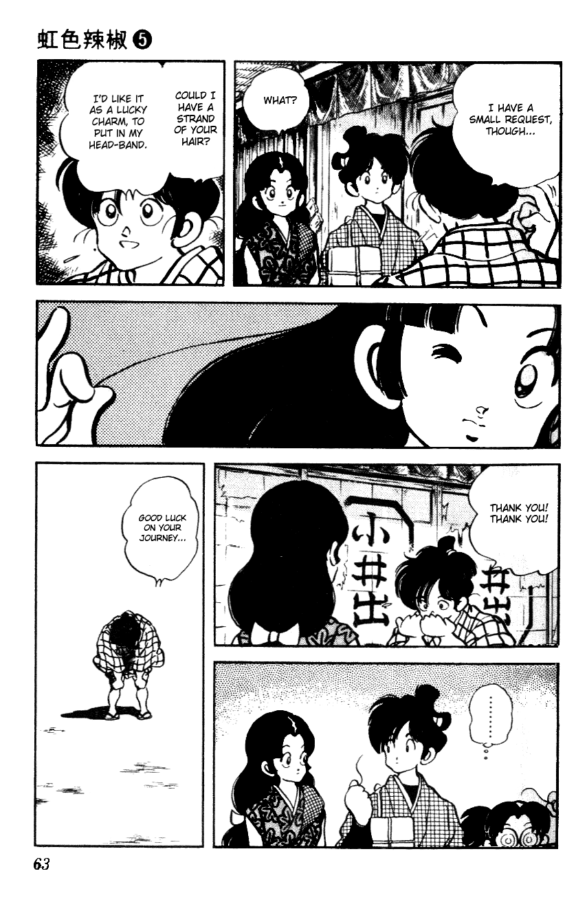 Nijiiro Togarashi Chapter 5.4 page 5 - Vol.05 Chapter 4