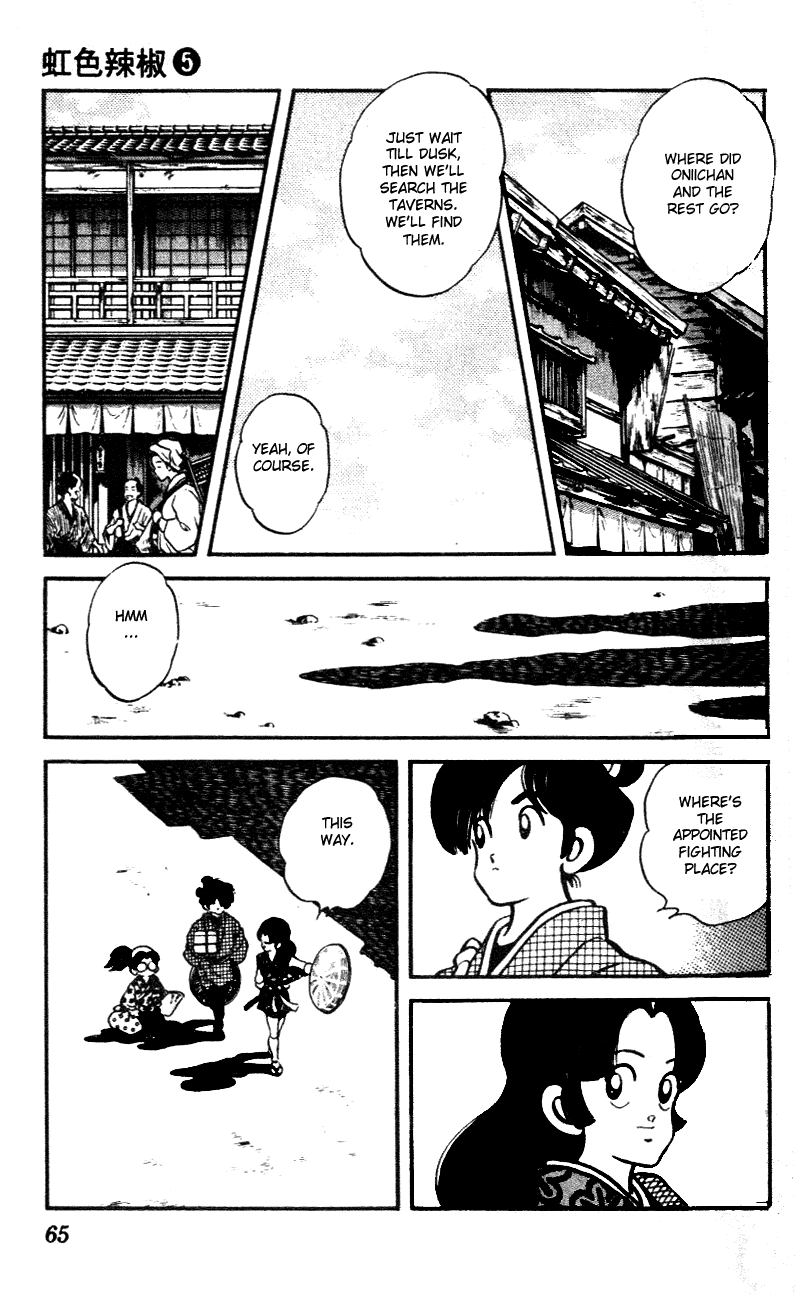 Nijiiro Togarashi Chapter 5.4 page 7 - Vol.05 Chapter 4