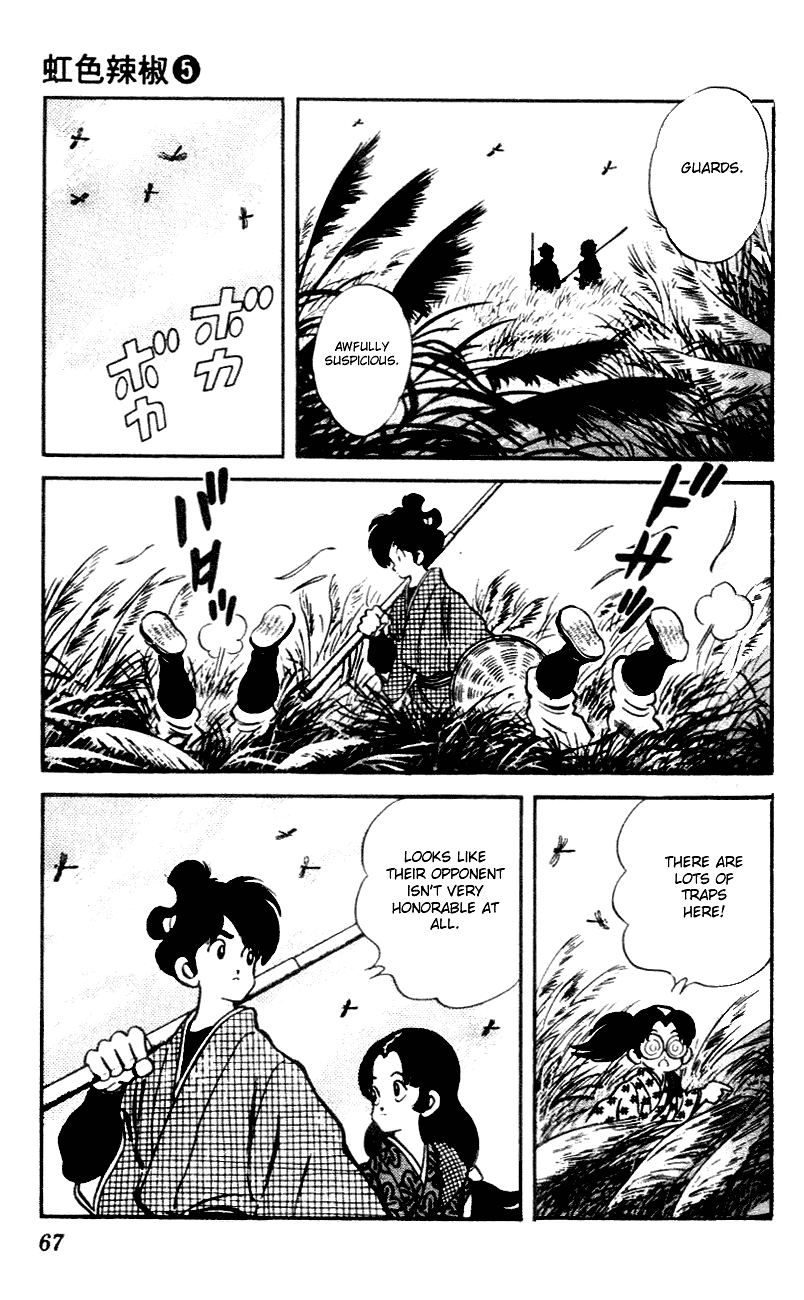 Nijiiro Togarashi Chapter 5.4 page 9 - Vol.05 Chapter 4