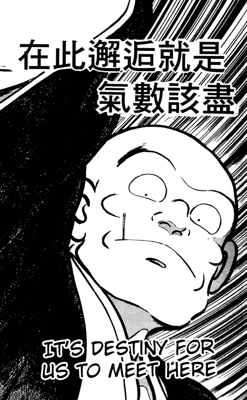 Nijiiro Togarashi Chapter 5.5 page 1 - Vol.05 Chapter 5