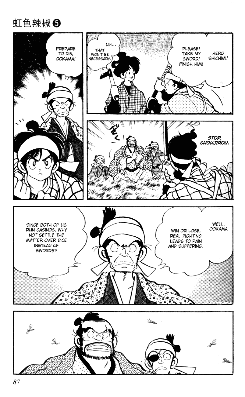 Nijiiro Togarashi Chapter 5.5 page 11 - Vol.05 Chapter 5