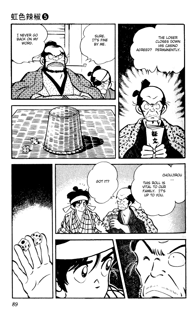 Nijiiro Togarashi Chapter 5.5 page 13 - Vol.05 Chapter 5