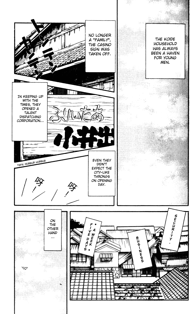 Nijiiro Togarashi Chapter 5.5 page 17 - Vol.05 Chapter 5