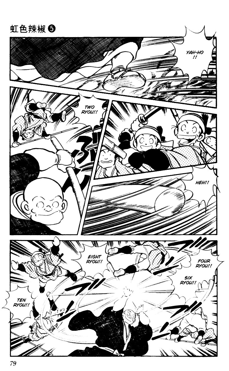 Nijiiro Togarashi Chapter 5.5 page 3 - Vol.05 Chapter 5