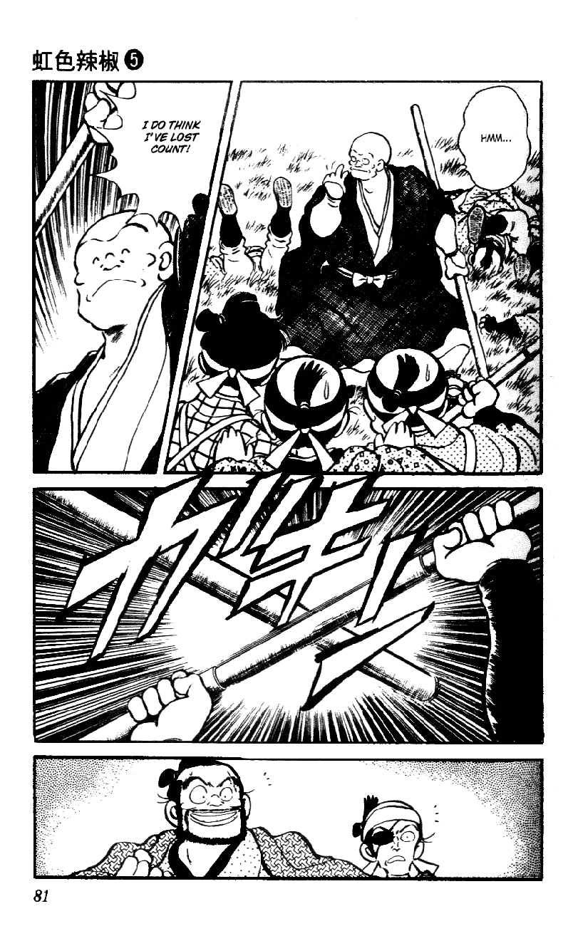 Nijiiro Togarashi Chapter 5.5 page 5 - Vol.05 Chapter 5