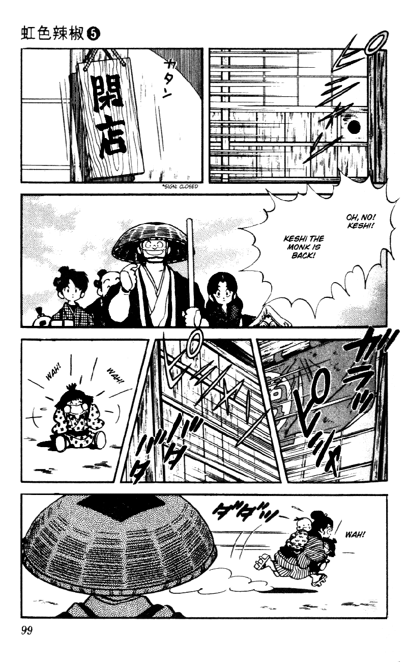 Nijiiro Togarashi Chapter 5.6 page 5 - Vol.05 Chapter 6