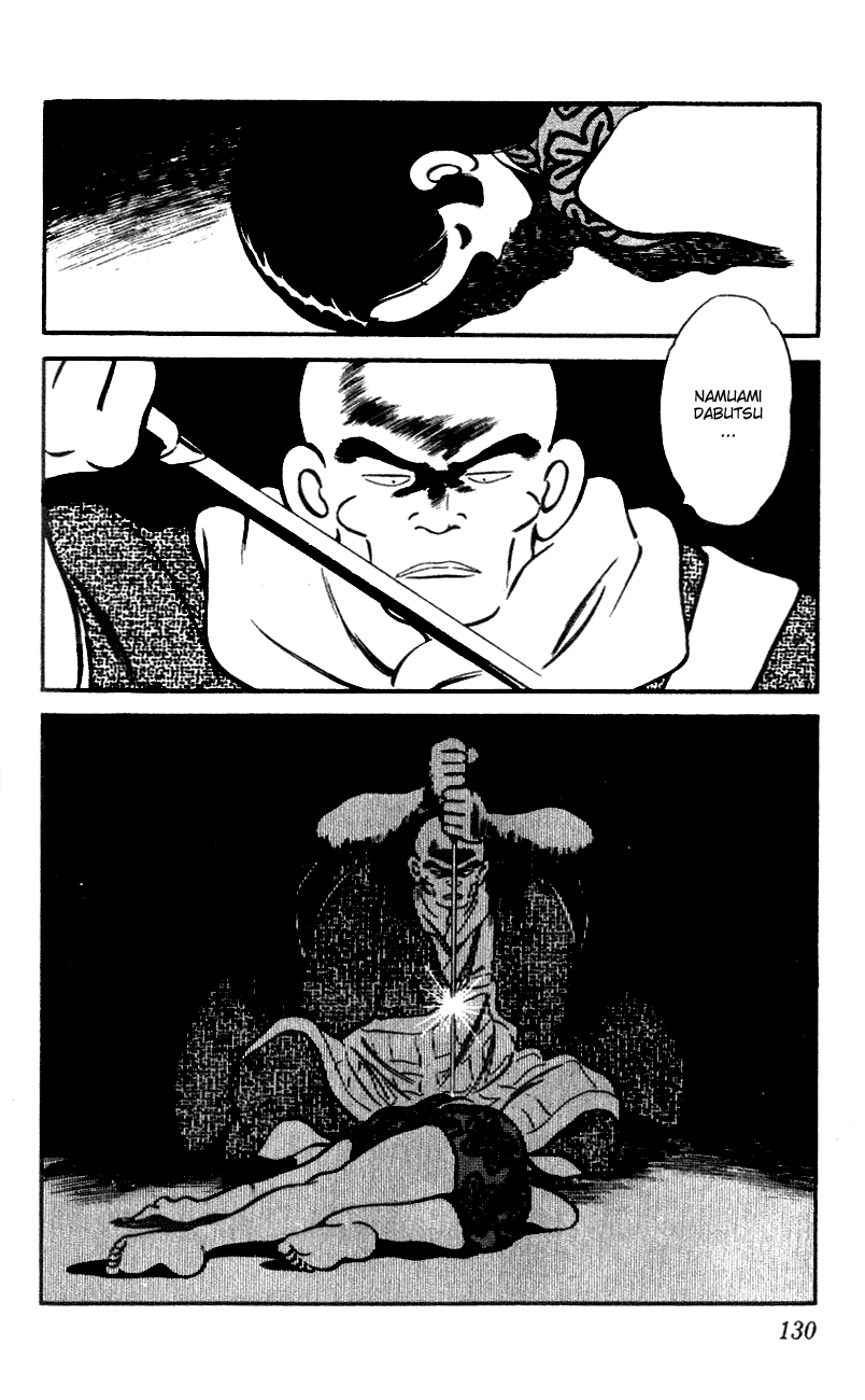 Nijiiro Togarashi Chapter 5.7 page 18 - Vol.05 Chapter 7