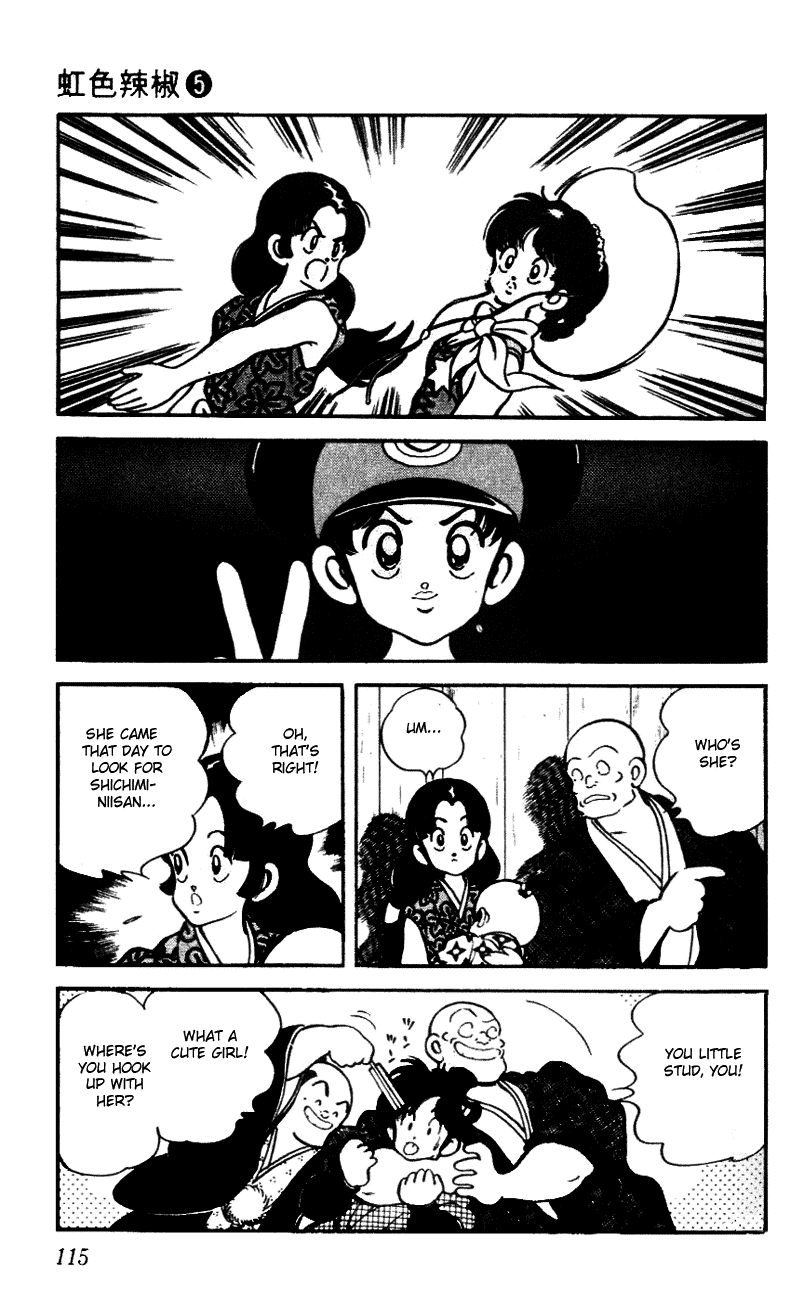 Nijiiro Togarashi Chapter 5.7 page 3 - Vol.05 Chapter 7