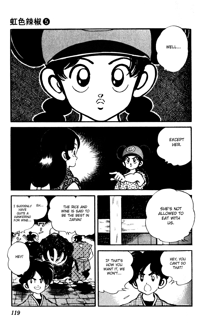 Nijiiro Togarashi Chapter 5.7 page 7 - Vol.05 Chapter 7