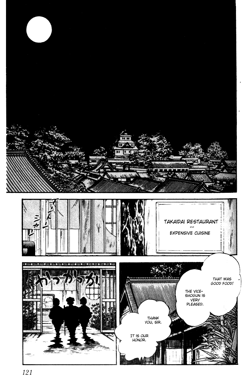 Nijiiro Togarashi Chapter 5.7 page 9 - Vol.05 Chapter 7