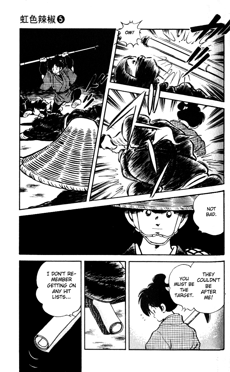 Nijiiro Togarashi Chapter 5.8 page 17 - Vol.05 Chapter 8
