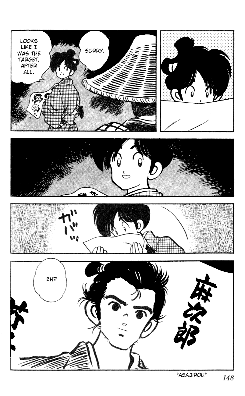 Nijiiro Togarashi Chapter 5.8 page 18 - Vol.05 Chapter 8