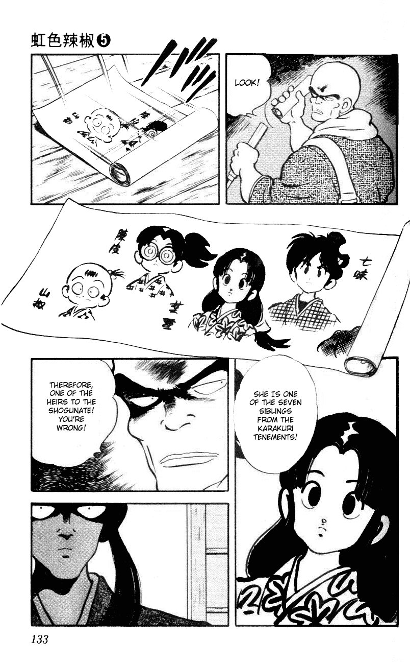 Nijiiro Togarashi Chapter 5.8 page 3 - Vol.05 Chapter 8
