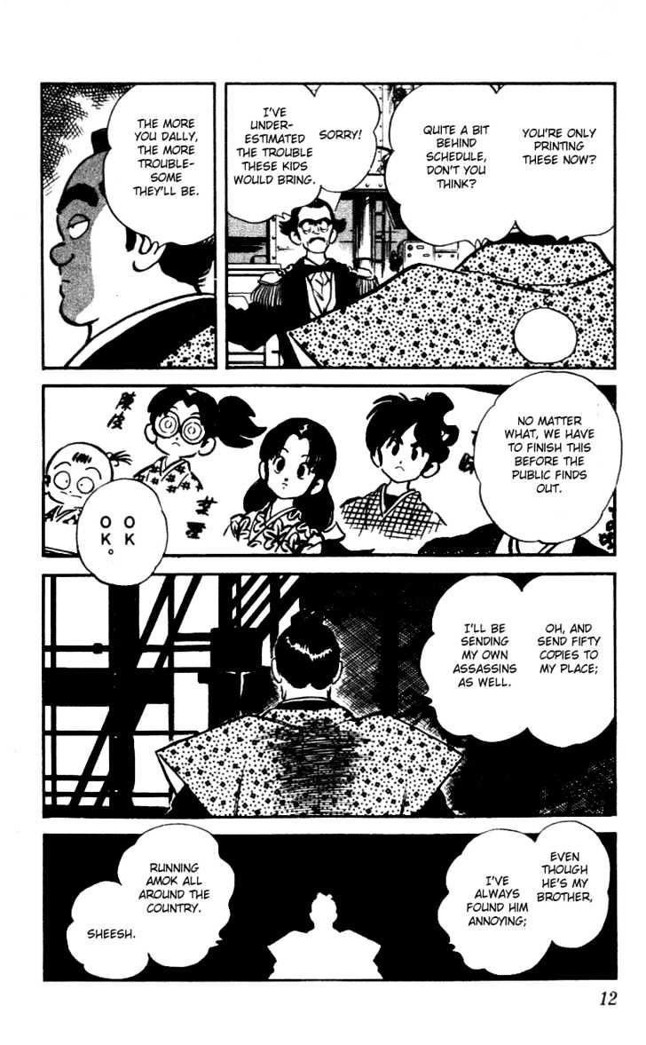 Nijiiro Togarashi Chapter 6.0 page 11 - Vol.6 Chapter 0