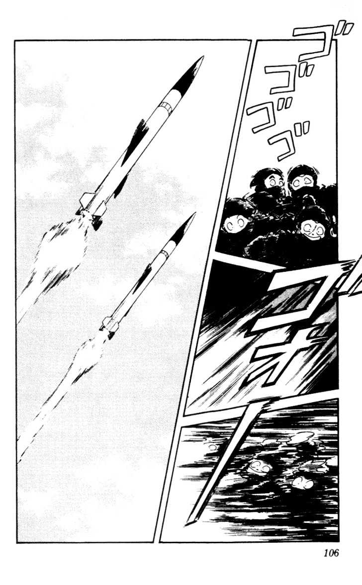 Nijiiro Togarashi Chapter 6.0 page 110 - Vol.6 Chapter 0