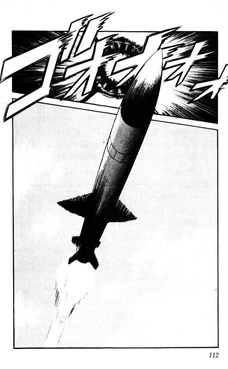 Nijiiro Togarashi Chapter 6.0 page 116 - Vol.6 Chapter 0