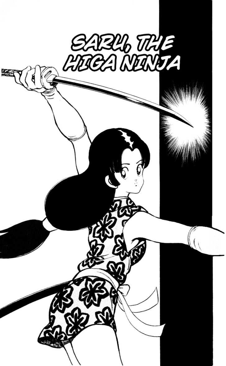 Nijiiro Togarashi Chapter 6.0 page 117 - Vol.6 Chapter 0
