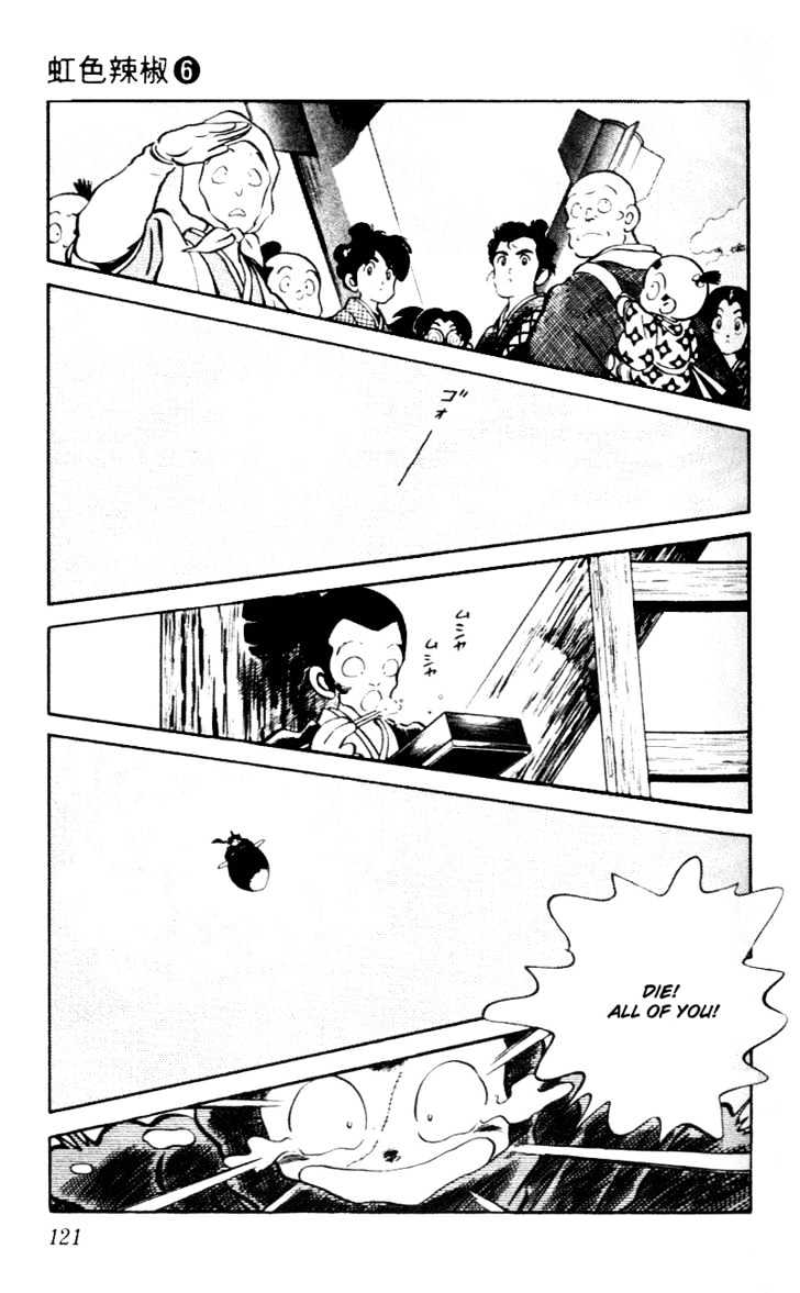 Nijiiro Togarashi Chapter 6.0 page 125 - Vol.6 Chapter 0