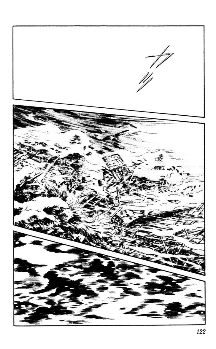 Nijiiro Togarashi Chapter 6.0 page 126 - Vol.6 Chapter 0