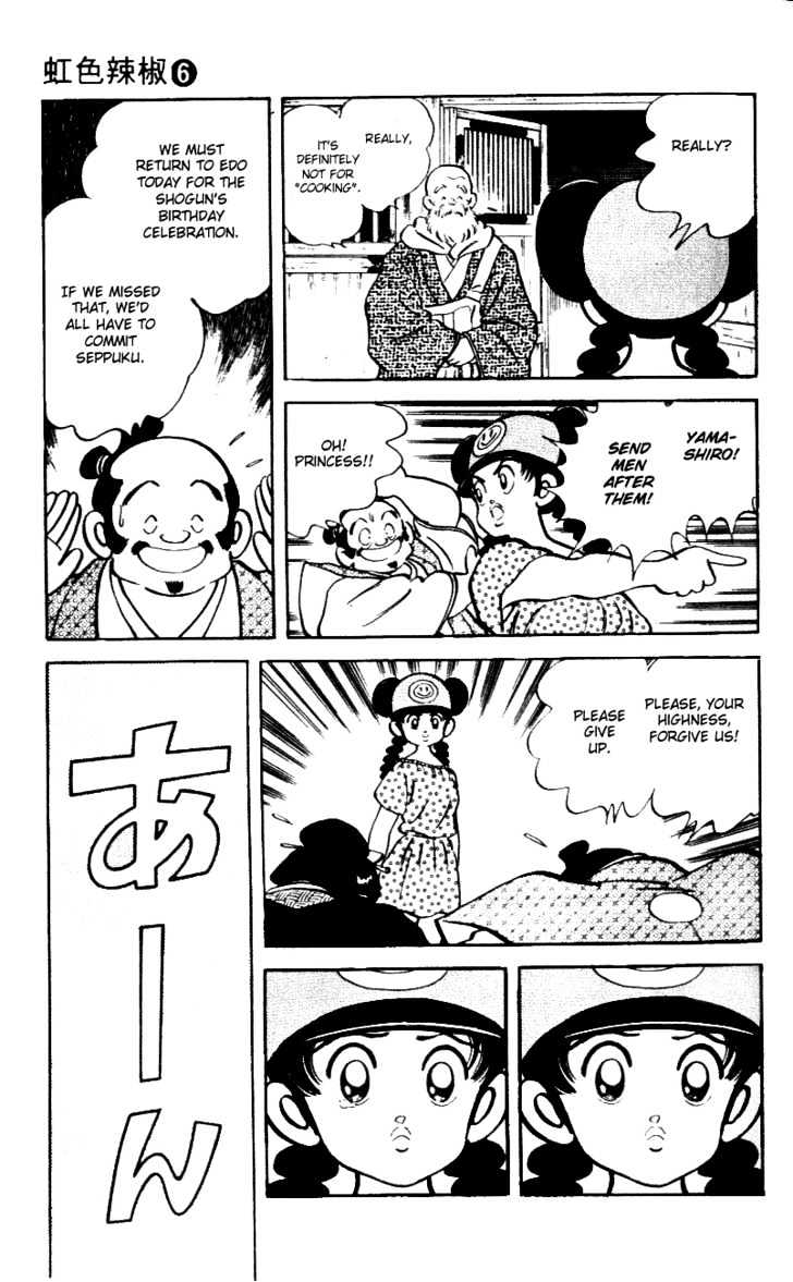 Nijiiro Togarashi Chapter 6.0 page 14 - Vol.6 Chapter 0