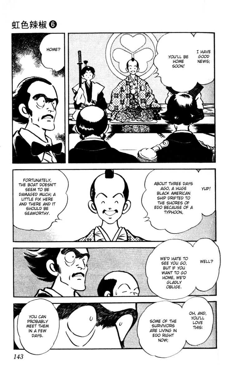 Nijiiro Togarashi Chapter 6.0 page 147 - Vol.6 Chapter 0