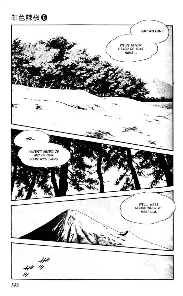 Nijiiro Togarashi Chapter 6.0 page 149 - Vol.6 Chapter 0