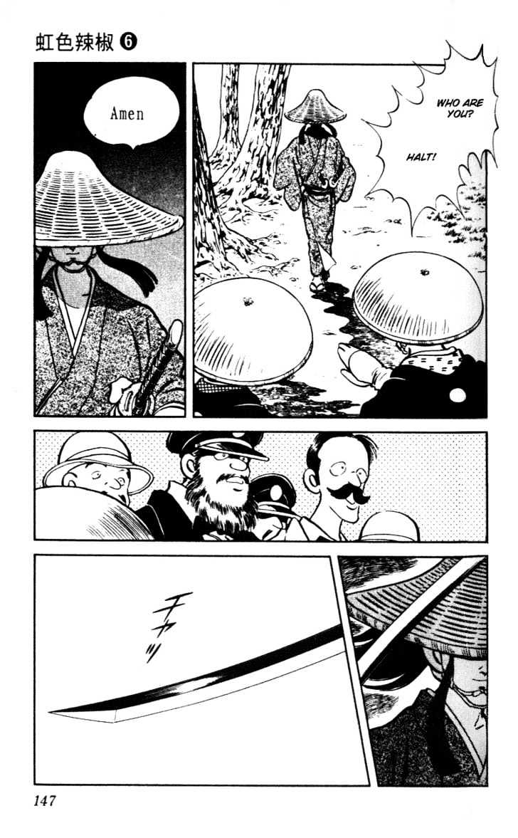 Nijiiro Togarashi Chapter 6.0 page 151 - Vol.6 Chapter 0