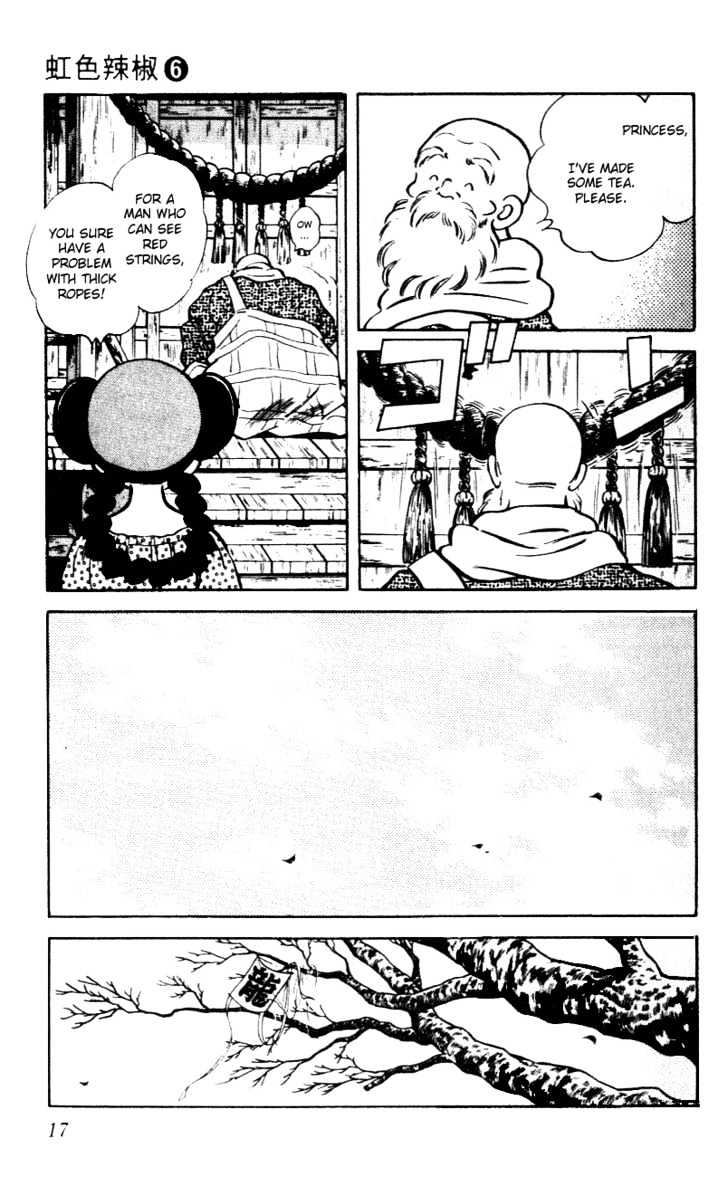 Nijiiro Togarashi Chapter 6.0 page 16 - Vol.6 Chapter 0